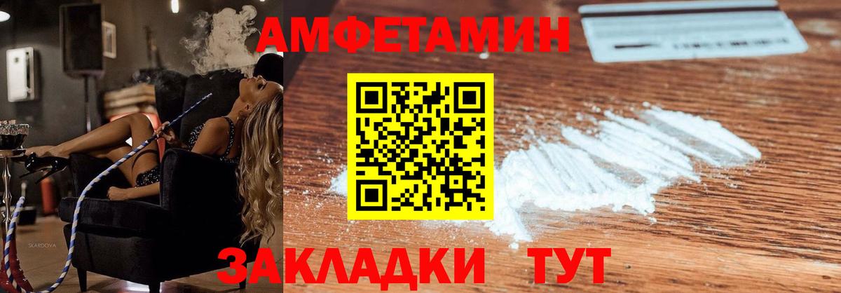 АМФ 97% Шатура
