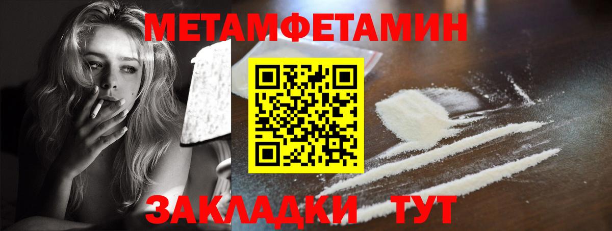АМФЕТАМИН  АМФЕТАМИН 97%  Вход с VPN  Шатура 