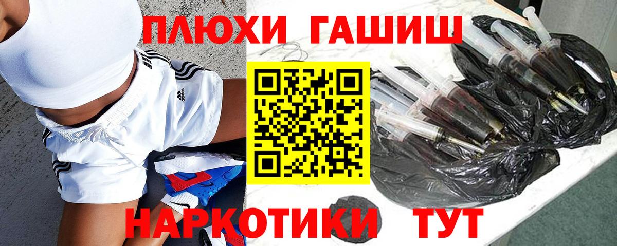ГАШ 40% ТГК Шатура