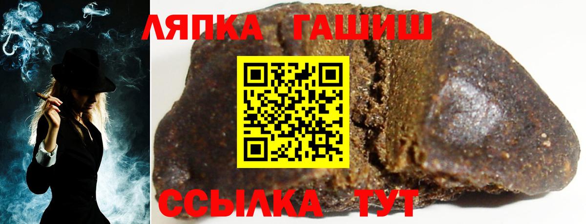 ГАШ Изолятор  Вход с VPN  Шатура  Гашиш хэш 