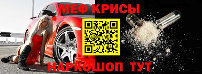 экстази Ставрополь