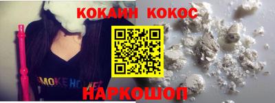 экстази Ставрополь