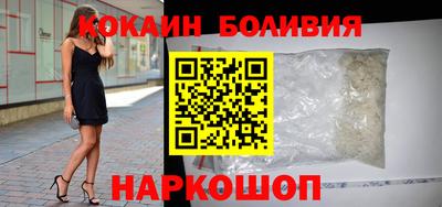 кокаин Татарск