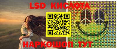 экстази Ставрополь