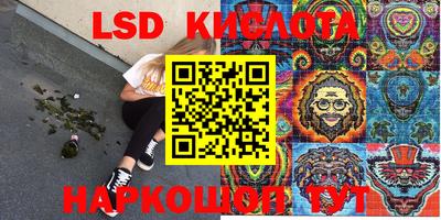 стафф Среднеуральск