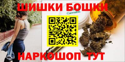 бошки Тверь
