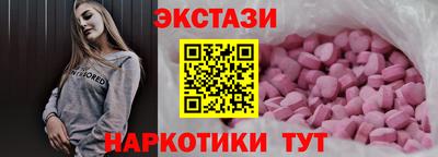 кокаин Татарск