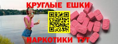 наркотики Тара
