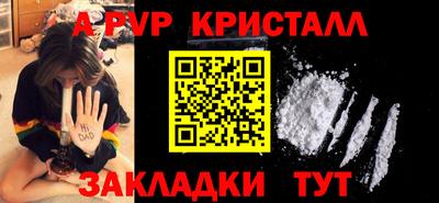 экстази Ставрополь
