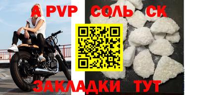 стафф Среднеуральск