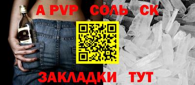 кокаин Татарск