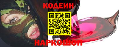 кокаин Татарск