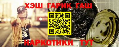 наркотики Тара