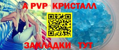 стафф Среднеуральск