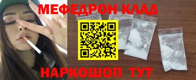 экстази Ставрополь