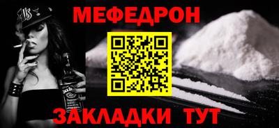 кокаин Татарск