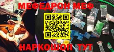 экстази Ставрополь