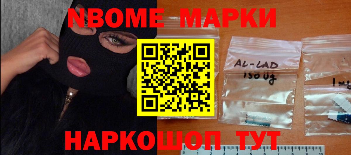 Лсд 25 экстази кислота Шатура