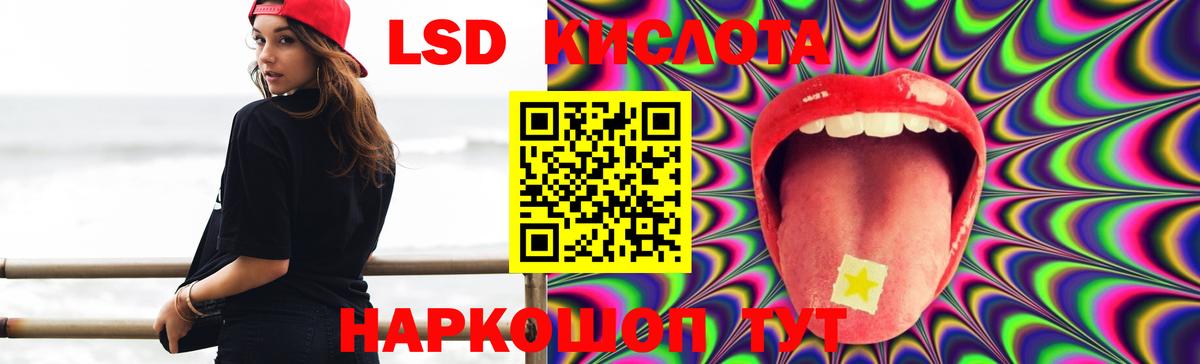 ЛСД экстази ecstasy  LSD-25 экстази ecstasy  Шатура  Вход с VPN 