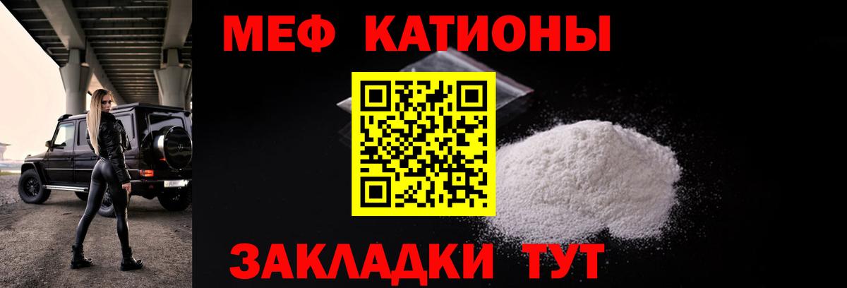 Шатура  МЕФ mephedrone  МЯУ-МЯУ  МЕФ  Вход с VPN  Мефедрон 4 MMC 