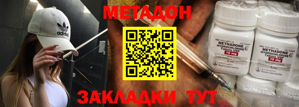 Шатура  мориарти наркотические препараты  Вход с VPN  Метадон белоснежный 