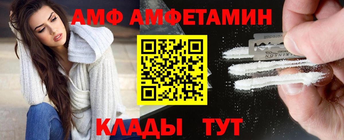 МЕТАМФЕТАМИН Methamphetamine Шатура