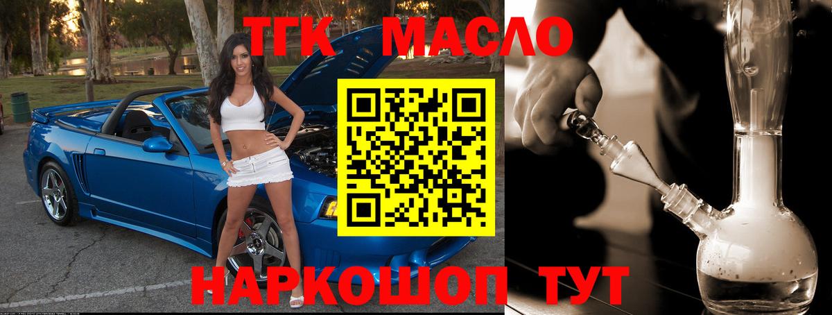 Шатура  купить закладку  Вход с VPN  ТГК Wax  ТГК вейп 