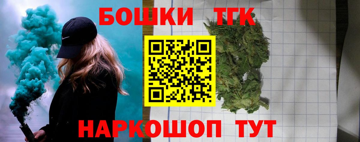 Бошки марихуана SATIVA & INDICA Шатура