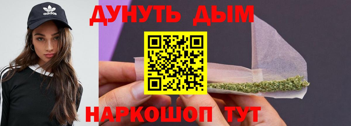Шишки марихуана марихуана  Шишки марихуана THC 21%  Шатура  Вход с VPN 